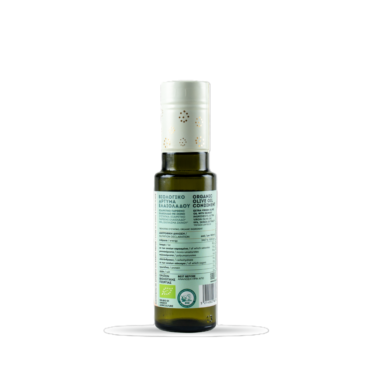 Thymissi Organic Olive Oil Skinos Masticha 100 ml - Image 2