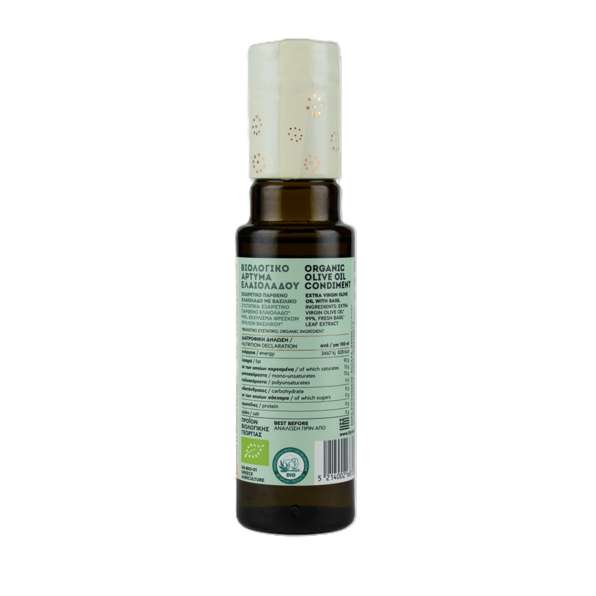 Thymissi Organic Olive Oil Basil 100 ml - Image 2