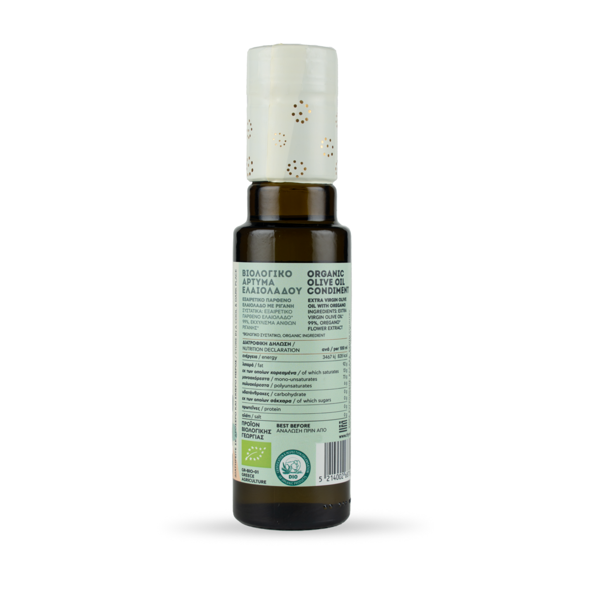 Thymissi Organic Olive Oil Oregano 100 ml - Image 2